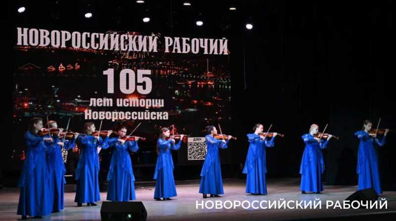 «Новороссийский рабочий» отметил 105-летие в кругу друзей