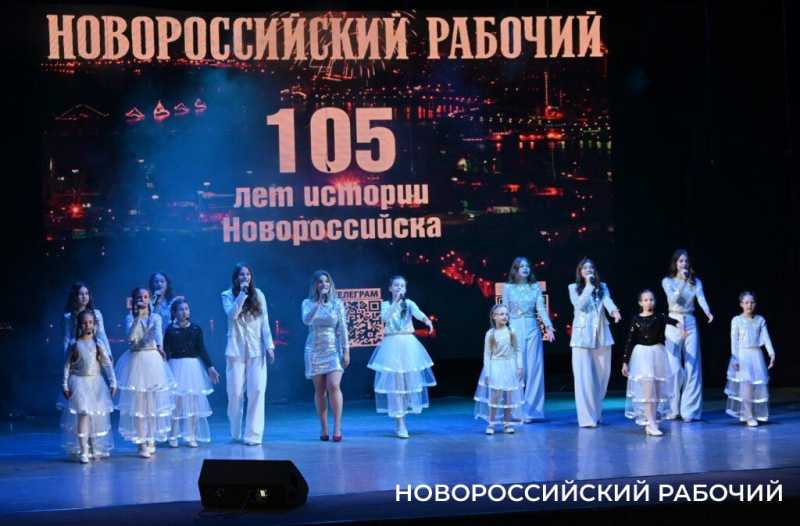 «Новороссийский рабочий» отметил 105-летие в кругу друзей