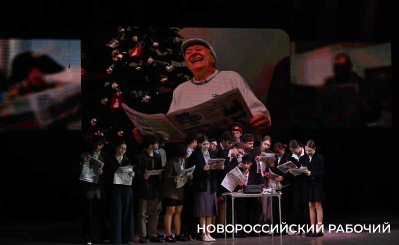 «Новороссийский рабочий» отметил 105-летие в кругу друзей