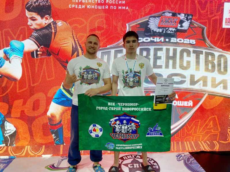 Новороссийский спортсмен завоевал серебро в соревнованиях по ММА