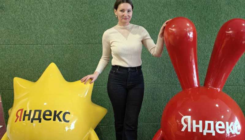 Новороссийский учитель информатики прошла стажировку в Яндексе