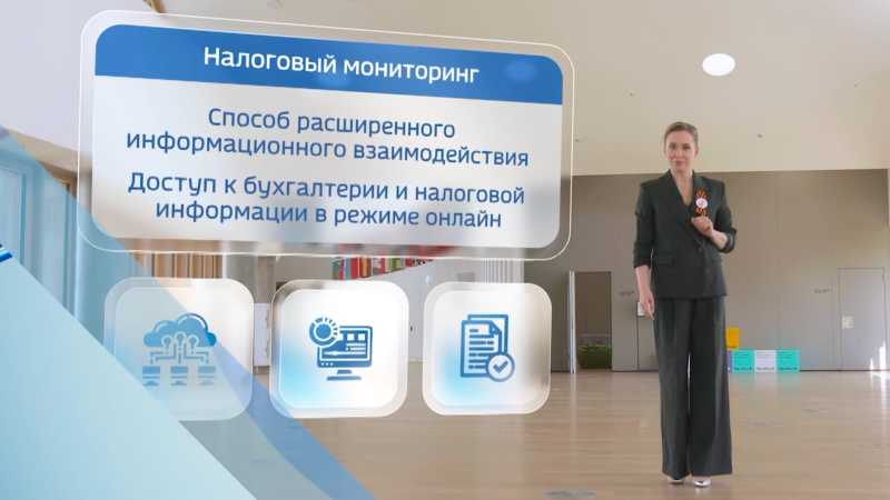 О преимуществах налогового мониторинга для компаний в эфире программы «PRO налоги» рассказала Марина Крашенинникова