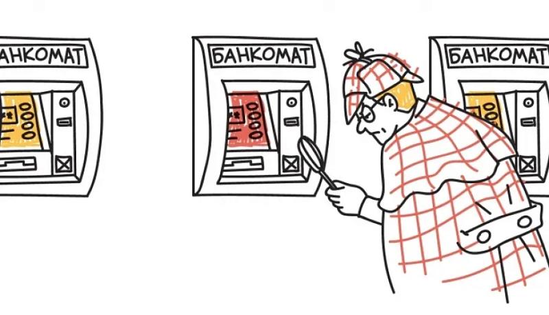 Основы финансовой грамотности: Как уберечь себя и близких от финансового мошенничества