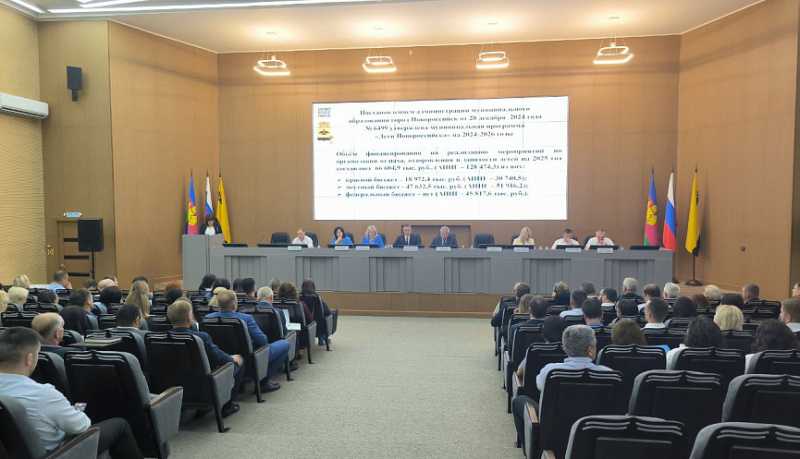 Оздоровление и занятость детей и подростков на время летних каникул обсудили в администрации Новороссийска