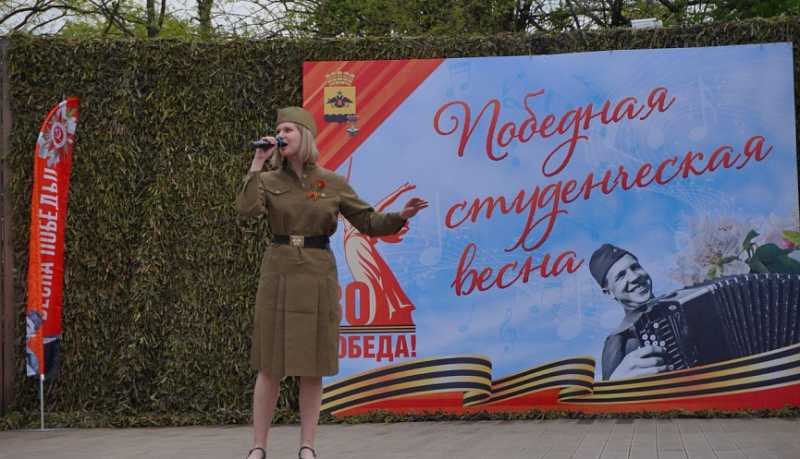 «Победная студенческая Весна» пришла в Новороссийск
