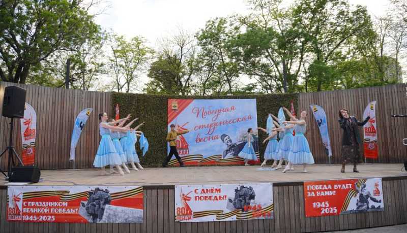 «Победная студенческая Весна» пришла в Новороссийск