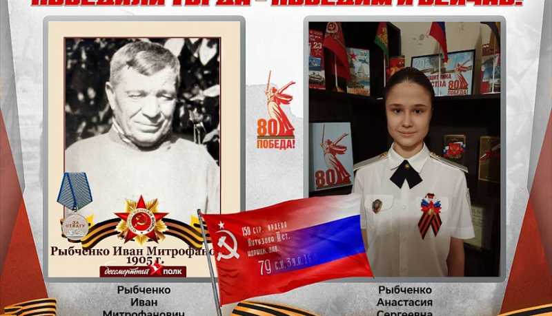 «Помним победу»: в Новороссийске полицейский класс принял участие в памятной акции, приуроченной к 80-летию Победы в Великой Отечественной войне