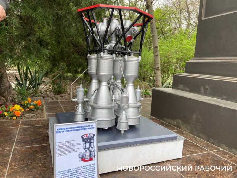 Примите поздравления! Коллектив Новороссийского планетария поздравляет своего директора