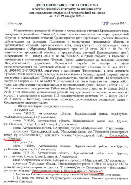 «Рядом – знаменитые раевские парники!» Жители Новороссийска обследуют места, куда привезут замазученный песок из Анапы