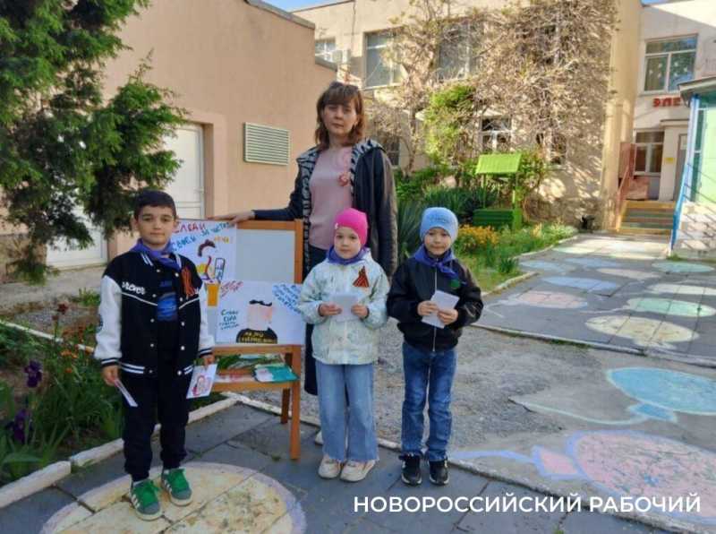 Ругаться — нельзя! Детсадовцы Новороссийска включились в акцию «Россия против сквернословия»