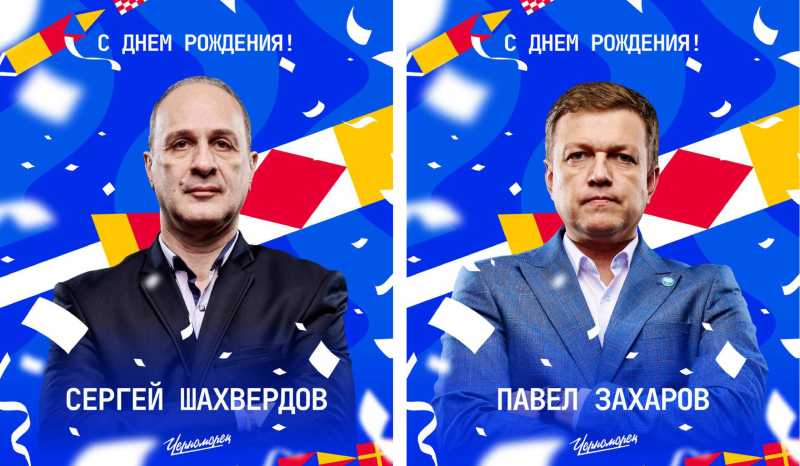 Сегодня, накануне решающего матча сезона, в ФК &laquo;Черноморец&raquo; отмечают два дня рождения. Поздравления от &laquo;НР&raquo;!