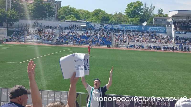 У «Черноморца» бронза – болельщики Новороссийска достойны такой игры!