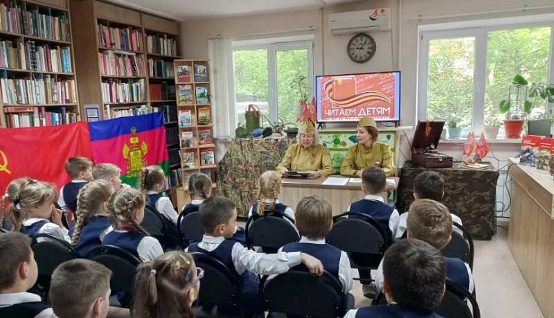 В городе-герое Новороссийске в преддверии Дня Победы состоялись мероприятия в рамках Международной акции «Читаем детям о Великой Отечественной войне»
