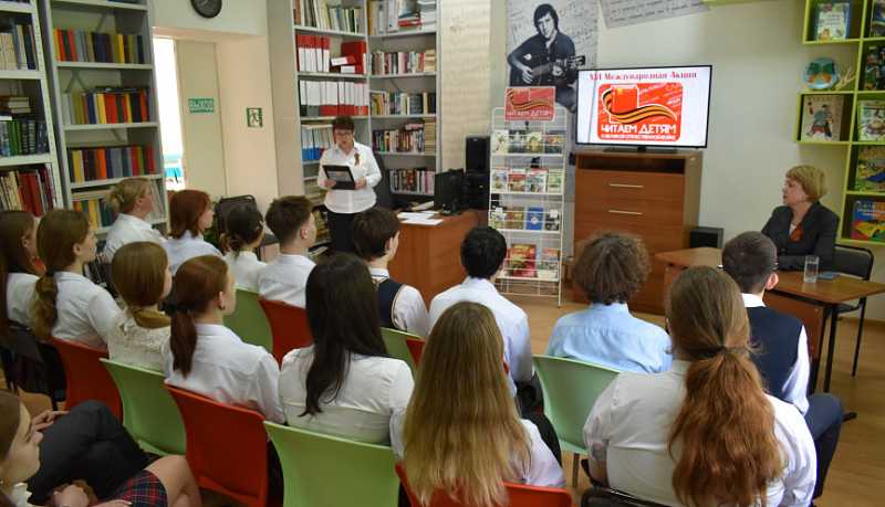 В городе-герое Новороссийске в преддверии Дня Победы состоялись мероприятия в рамках Международной акции «Читаем детям о Великой Отечественной войне»