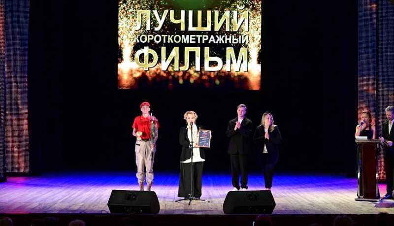 В городе-герое Новороссийске завершился V Открытый российский фестиваль патриотического кино «Малая земля»