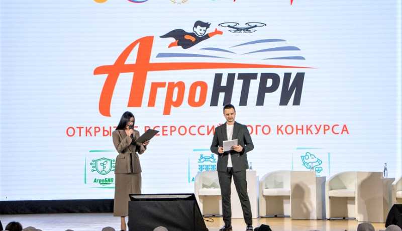 В Краснодаре проходит очный этап Всероссийского конкурса инноваций для школьников «АгроНТРИ-2025»