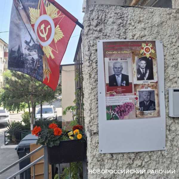 В Новороссийске «Бессмертный полк» появился в подъездах «Китайской стены»