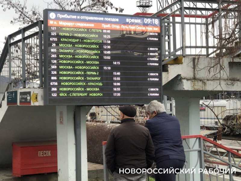 В Новороссийске бомбилам запретили работать на ж/д вокзале