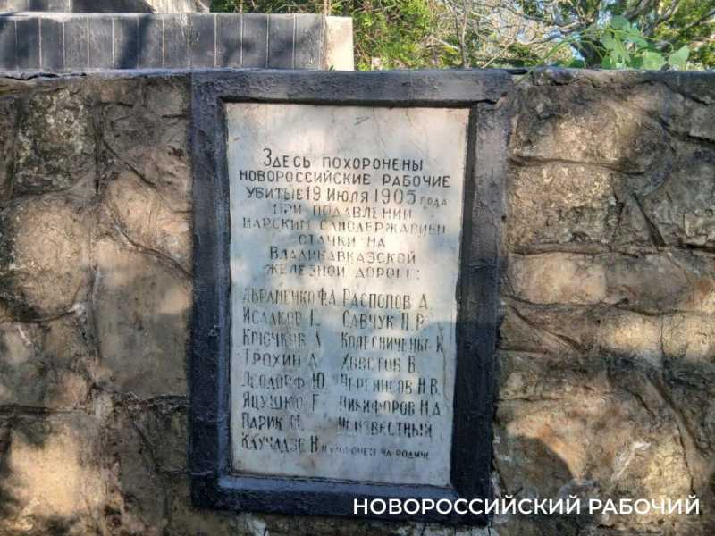 В Новороссийске Мефодиевское кладбище встречает сиренью