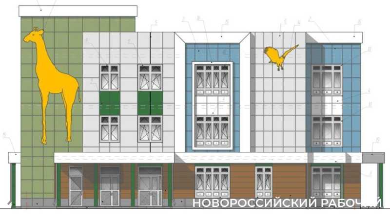 В Новороссийске начнут реконструкцию аварийного детсада, который закрыли 4 года назад
