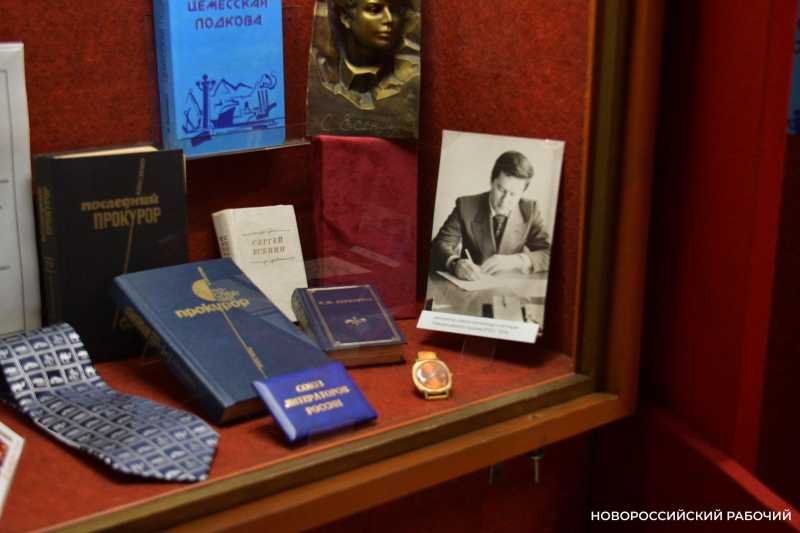 В Новороссийске открылась выставка, посвященная известному журналисту и литератору