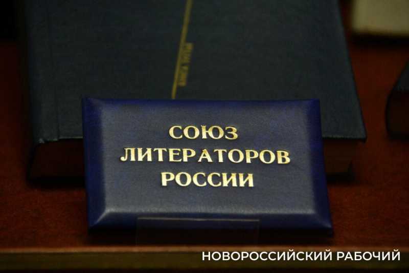 В Новороссийске открылась выставка, посвященная известному журналисту и литератору