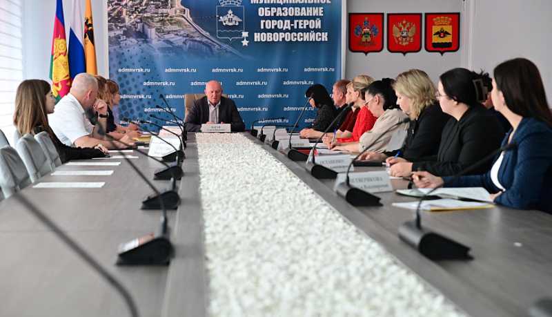 В Новороссийске прошла межведомственная координационная комиссия, на которой были рассмотрены вопросы профилактики дистанционного мошенничества