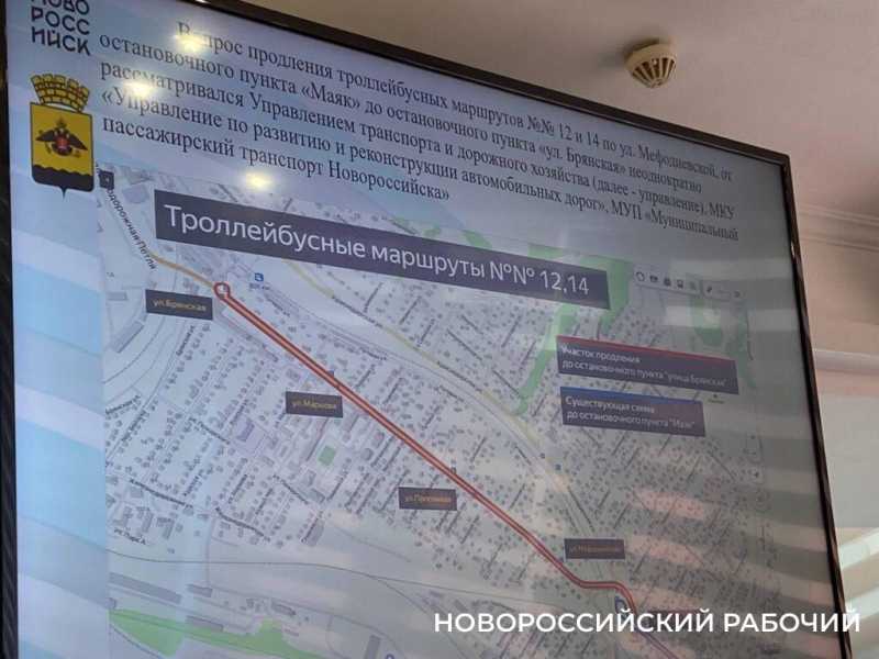 В Новороссийске протестируют продленный маршрут до Дворца творчества