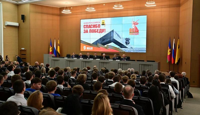 В Новороссийске состоялось расширенное заседание Правления ККОО «Герои Отечества», приуроченное к празднованию 80-летия Великой Победы