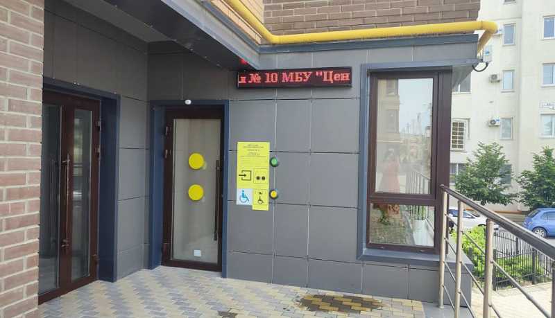 В новороссийском селе Мысхако открыли детскую библиотеку