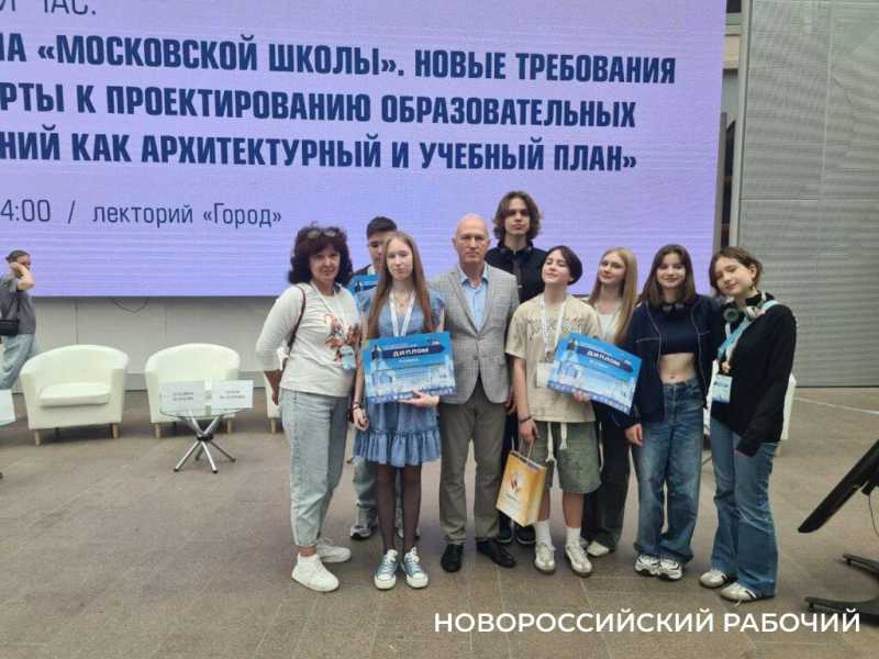 В столице оценили проекты астромузея и зоокомплекса  школьников из Новороссийска