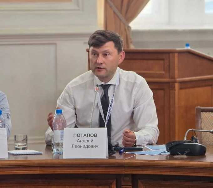 В Томске состоялась научно-практическая конференция ФНС России