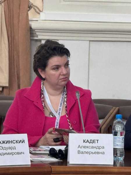 В Томске состоялась научно-практическая конференция ФНС России
