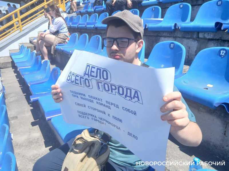 Все на нервах! В Новороссийске начинается решающий для «Черноморца» матч