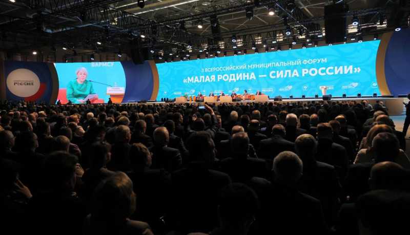 Всероссийская ассоциация развития местного самоуправления отмечает свой шестой день рождения
