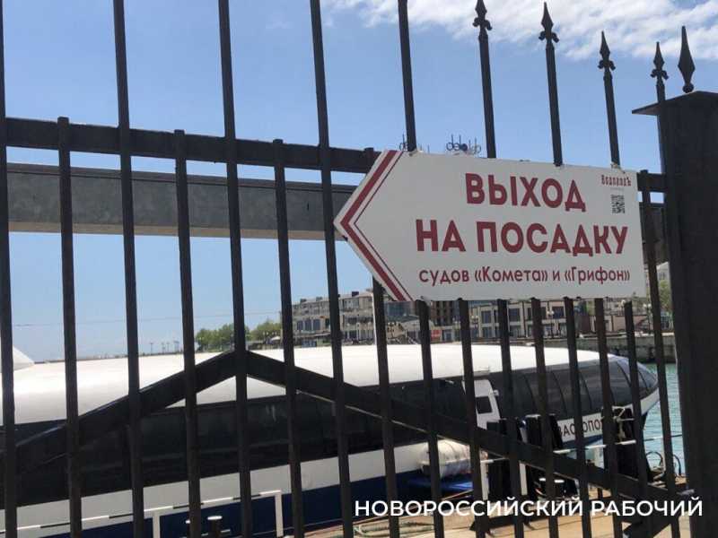 Завтра начинаются морские рейсы из Новороссийска в Геленджик и Сочи. Цены не радуют