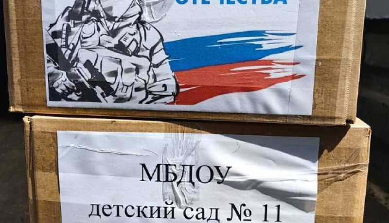 Бойцы в зоне проведения СВО получили от новороссийцев подарки ко Дню России и гуманитарные грузы