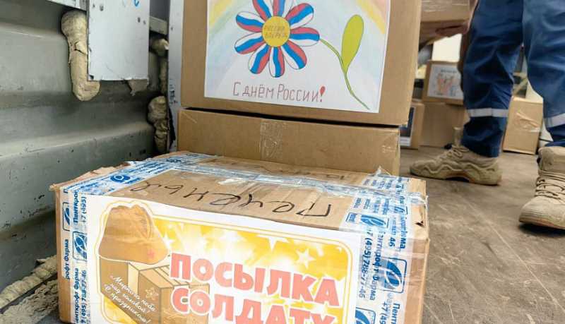 Бойцы в зоне проведения СВО получили от новороссийцев подарки ко Дню России и гуманитарные грузы
