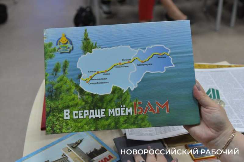 Древнее русло реки, Чертов мост и любовь на всю жизнь. Как новороссийсцы строили «БАМовскую Швейцарию»