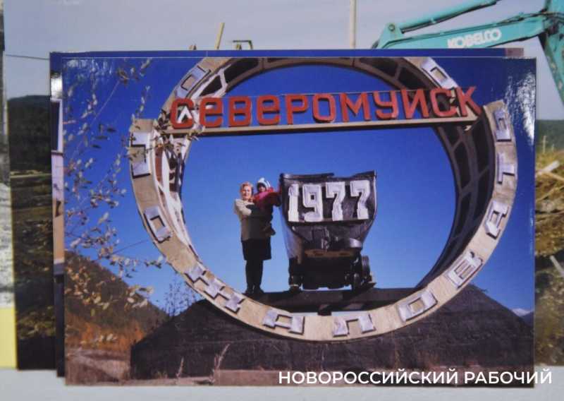 Древнее русло реки, Чертов мост и любовь на всю жизнь. Как новороссийсцы строили «БАМовскую Швейцарию»