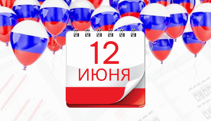 График работы МФЦ Кубани в праздничные дни