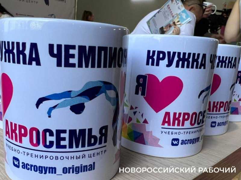 Как акробатов в Новороссийске с детства приучают пить чай