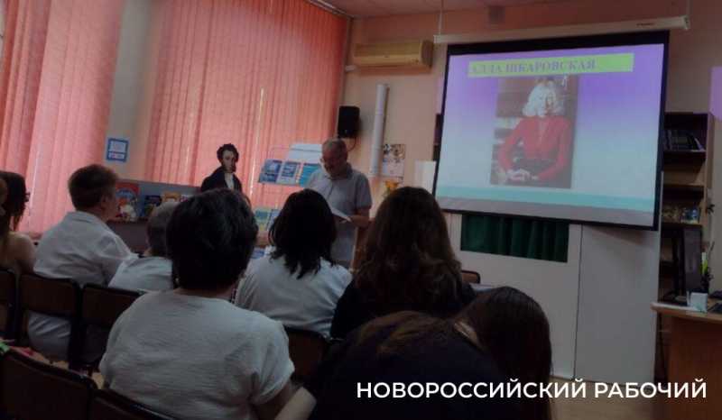 Как не писать в стол и пробиться к читателю обсудили писатели Новороссийска  &nbsp;