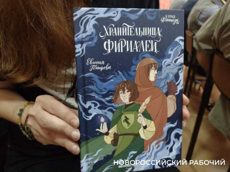 Как не писать в стол и пробиться к читателю обсудили писатели Новороссийска  &nbsp;