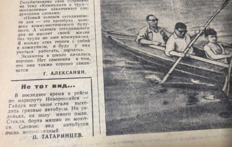 Летний Новороссийск: нехватка воды, грязные маршрутки, усыновление детдомовца и убийство матери