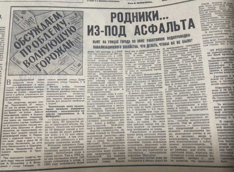 Летний Новороссийск: нехватка воды, грязные маршрутки, усыновление детдомовца и убийство матери