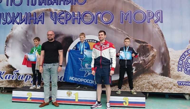 Новороссийская спортивная школа «Дельфин» — лидер турнира «Жемчужина Черного моря»