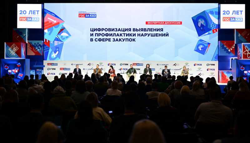 Новороссийское промышленное предприятие &laquo;Русспласт&raquo; выходит на новые рынки: участие в юбилейном форуме &laquo;Госзаказ&raquo; открывает перспективы для бизнеса