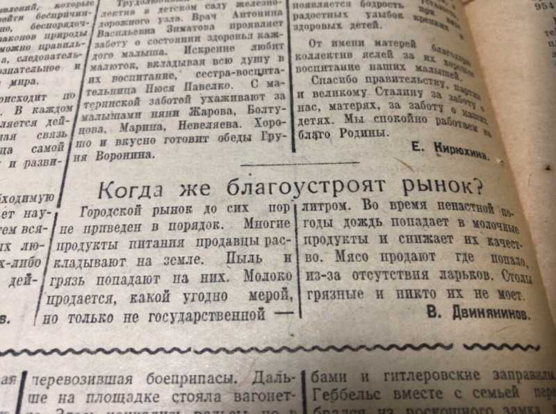 О взрывах ракет в Новороссийске, море +15, грязи на рынке и трупах из «лихих 90-х»