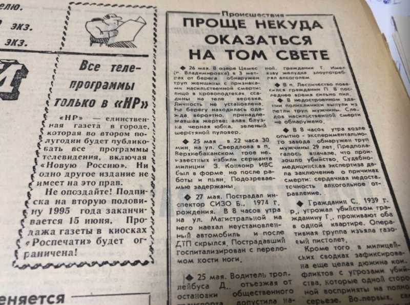 О взрывах ракет в Новороссийске, море +15, грязи на рынке и трупах из «лихих 90-х»